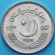 Монета Пакистана 10 рупий 2008 год. Беназир Бхутто.