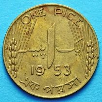 Пакистан 1 пайс 1953 год.