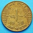 Монета Пакистана 1 пайс 1958 год.