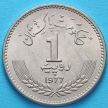 Монета Пакистана 1 рупия 1977 год. Аллама Мухаммад Икбал.