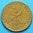 Монета Пакистана 1 пайс 1955 год.