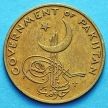 Монета Пакистана 1 пайс 1958 год.