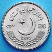 Монета Пакистана 20 рупий 2015 год. Год дружбы с Китаем.