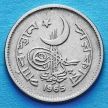 Монета Пакистана 25 пайс 1965 год.