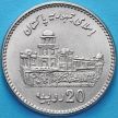 Монета Пакистана 20 рупий 2013 год. 100 лет исламскому колледжу в Пешаваре.