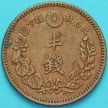 Монета Япония 1/2 сен 1886 год.