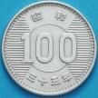 Монета Япония 100 йен 1960 год. Серебро