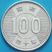 Монета Япония 100 йен 1965 год. Серебро
