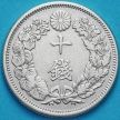 Монета Япония 10 сен 1909 год. Серебро
