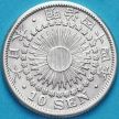 Монета Японии 10 сен 1911 год. Серебро