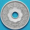 Монета Япония 10 сен 1926 год.