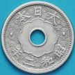 Монета Японии 10 сен 1927 год.