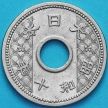 Монета Японии 10 сен 1935 год.