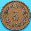 Монета Япония 1 сен 1882 год.