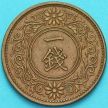 Монета Япония 1 сен 1921 год.
