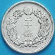 Монета Япония 20 сен 1907 год. Серебро