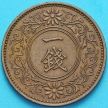Монета Япония 1 сен 1936 год.