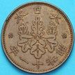 Монета Япония 1 сен 1936 год.