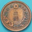 Монета Япония 2 сена 1877 год. Дракон. V-образные чешуйки.