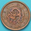 Монета Япония 2 сена 1877 год. Дракон. V-образные чешуйки.