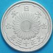 Монета Япония 50 сен 1924 год. Серебро.
