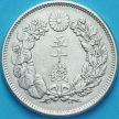Монета Япония 50 сен 1907 год. Серебро