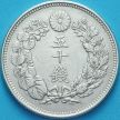 Монета Япония 50 сен 1908 год. Серебро