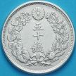 Монета Япония 50 сен 1909 год. Серебро