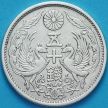 Монета Япония 50 сен 1928 год. Серебро
