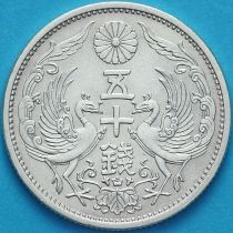 Япония 50 сен 1931 год. Серебро.