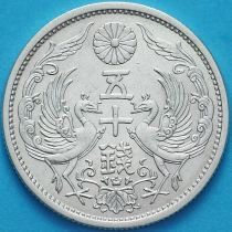 Япония 50 сен 1932 год. Серебро.