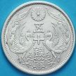 Монета Япония 50 сен 1935 год. Серебро