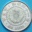 Монета Япония 50 сен 1908 год. Серебро