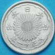 Монета Япония 50 сен 1922 год. Серебро