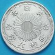 Монета Японии 50 сен 1931 год. Серебро