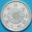 Монета Японии 50 сен 1932 год. Серебро