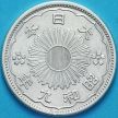 Монета Японии 50 сен 1934 год. Серебро