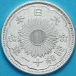 Монета Япония 50 сен 1936 год. Серебро