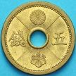 Монета Япония 5 сен 1939 год.