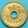 Монета Япония 5 сен 1938 год.