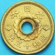 Монета Япония 10 сен 1940 год.