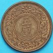 Монета Япония 5 рин 1919 год.