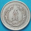 Монета Япония 5 сен 1899 год.