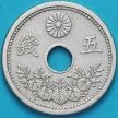 Монета Япония 5 сен 1922 год.