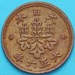 Монета Япония 5 рин 1917 год.