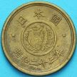 Монета Япония 5 йен 1948 год. Парламент