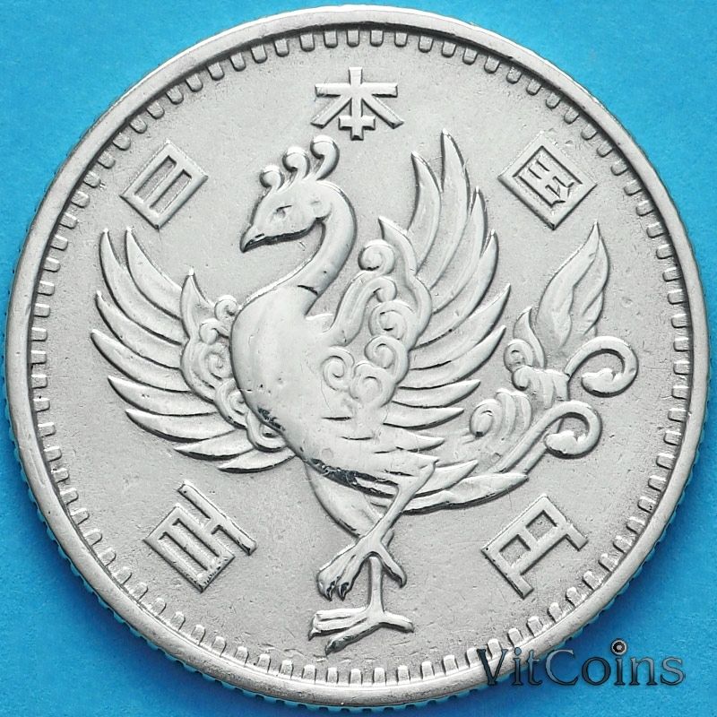 Монета Япония 100 йен 1957 год. Феникс, серебро.