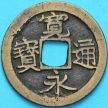 Монета Япония 1 мон 1636-1656 год. Старый тип.