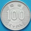 Монета Япония 100 йен 1963 год. Серебро