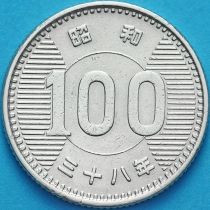 Япония 100 йен 1963 год. Серебро